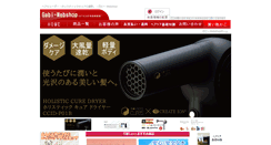 Desktop Screenshot of gabi-cota.jp