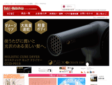 Tablet Screenshot of gabi-cota.jp
